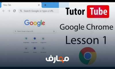 Google Chrome Interface