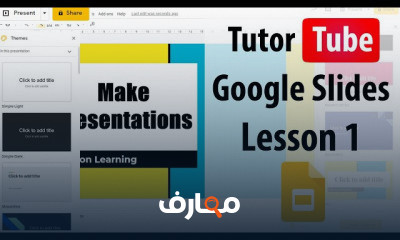 Google Slides