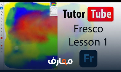 Adobe Fresco