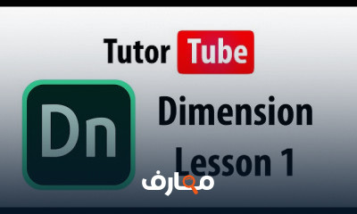 Dimension Interface and Setting Canvas Size
