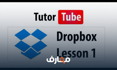 Dropbox