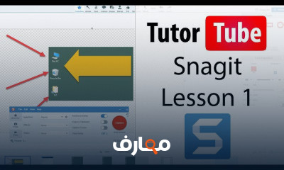 Snagit Interface Introduction