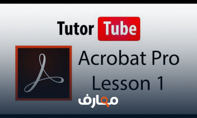 Acrobat Pro Series