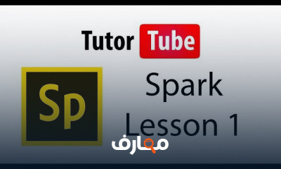 Spark من الصفر الي الاحتراف