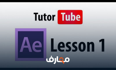 After Effects Composition and Keyframes