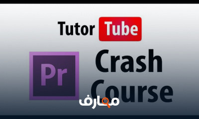 Video Editing Adobe Premiere