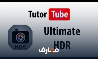 App Ultimate HDR