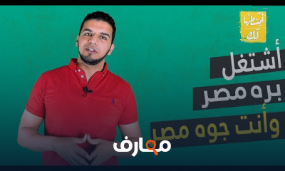 موشن جرافيك motion graphic من الصفر للمبتدئين