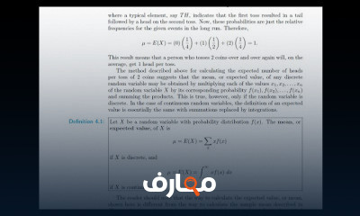 الاحصاء الرياضي الفرقة الرابعة انجليزي