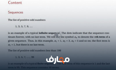 الرياضة المتقدمة الفرقة الرابعه انجليزي