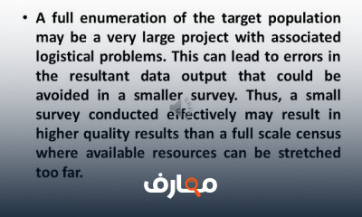 العينات الفرقة الثالثة انجليزي