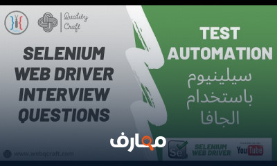 Selenium WebDriver