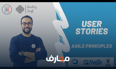 مبادئ Agile