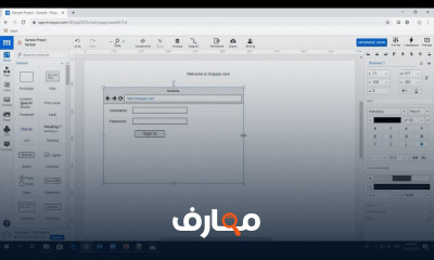 أساسيات إنشاء Wireframes