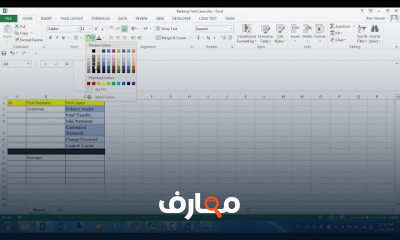 كيفية تحضير شهادة ISTQB Test Analyst