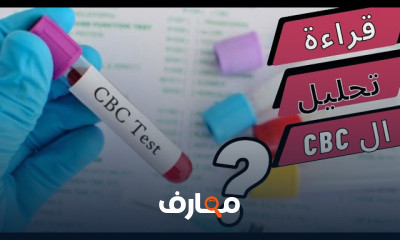 تمريض العناية المركزة