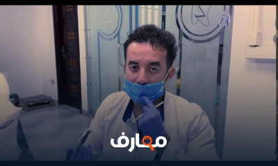 علاج خراج الضرس
