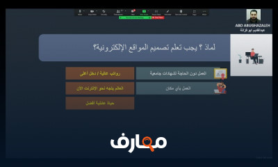 طرق تطوير المواقع الإلكترونية