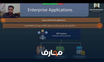 أساسيات Java Enterprise