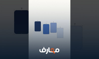 محاذاة الأشكال في PowerPoint