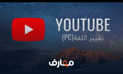 إضافة علامة مائية ل PowerPoint