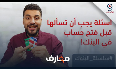 إنشاء وتفعيل حساب PayPal