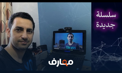 أساسيات الشبكات الذكية