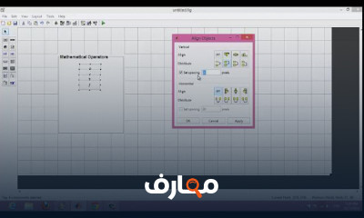 أساسيات تصميم MATLAB GUI