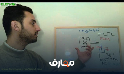 توليد الكهرباء باستخدام وزنك