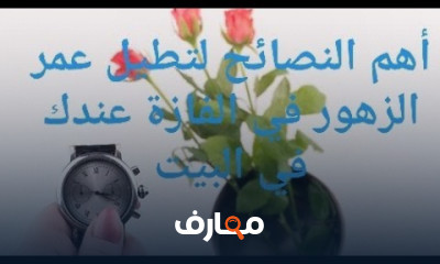 زراعة أزهار القطف