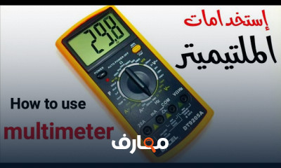 طريقة توصيل الأسلاك