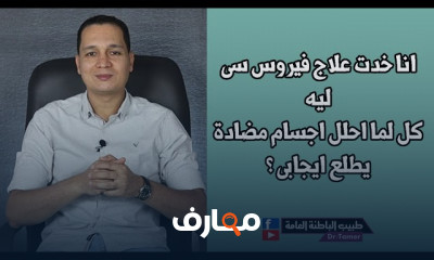أسباب قرحة المعدة والاثنى عشر