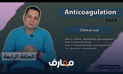 علاج نقص فيتامين د