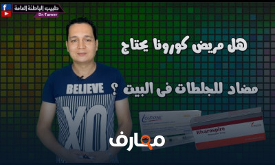 أنواع المحاليل الوريدية