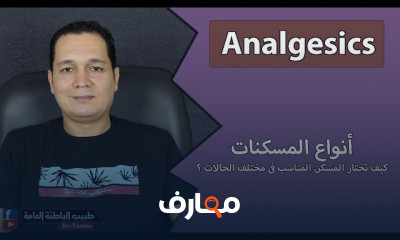 طرق إعطاء الإنسولين لمرضى السكر