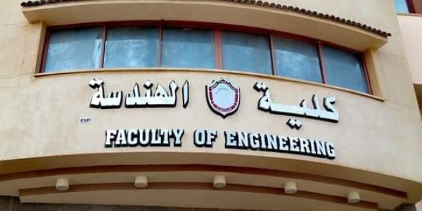 تجميعة بافضل الكورسات والماتريال لطلاب هندسة على google drive