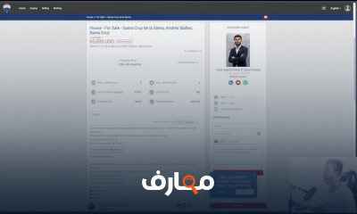 تصميم UX UI Design لمشروع Real Estate