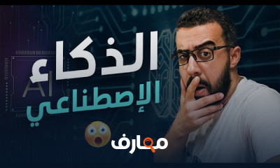 الكتابة بالعربية على الفيديو ب AI