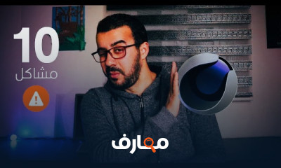 تطبيق Graph Animation في Cinema 4D