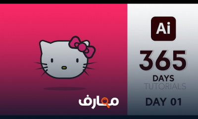 تعديل ألوان الفيديو في Premiere Pro