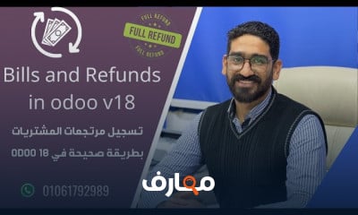 إنشاء قاعدة بيانات في Odoo V18