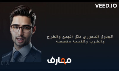 إنشاء فيديو باستخدام أدوات AI