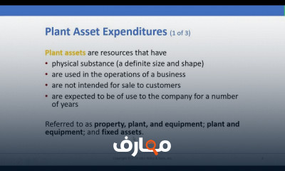 مبادئ المحاسبة للمبتدئين