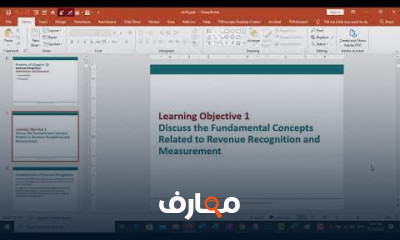 محاسبة مصاريف مخصصات التقاعد