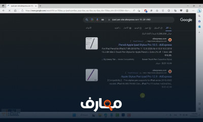 طريقة عمل بحث متقدم في Google