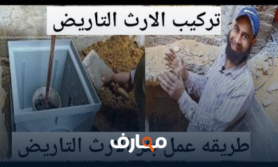 تأسيس كهرباء الشقق والفيلل