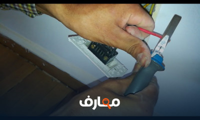 تركيب علبة ماجيك بعد التشطيب