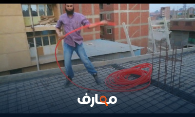 طريقه رمي خراطيم السقف قبل صبة