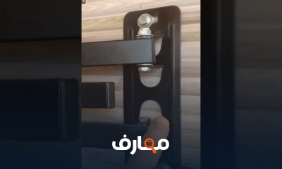 تركيب حامل شاشة متحرك