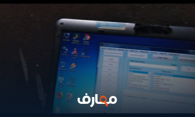 تصليح شاشات تلفزيون